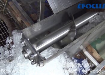 Comment Appelle-t-on une machine à glace ?