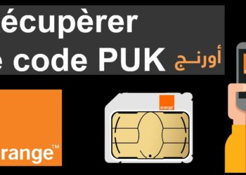 Comment retrouver son code de carte Conforama ?