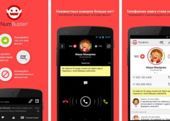 Comment trouver le numéro de téléphone de quelqu'un ?