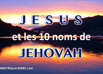 Est-ce que Jéhovah est le nom de Dieu ?