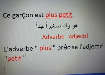 Est-ce que en effet est un adverbe ?