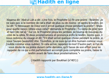 Où est née le prophète Ibrahim ?