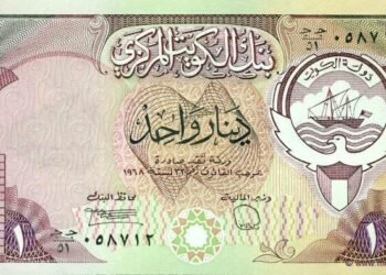 Quelle est la monnaie la plus forte du monde ?