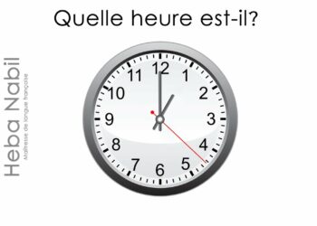 Quelle heure il est en pm ?