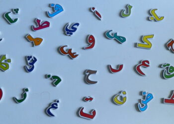 Qui traîne en 4 lettres ?